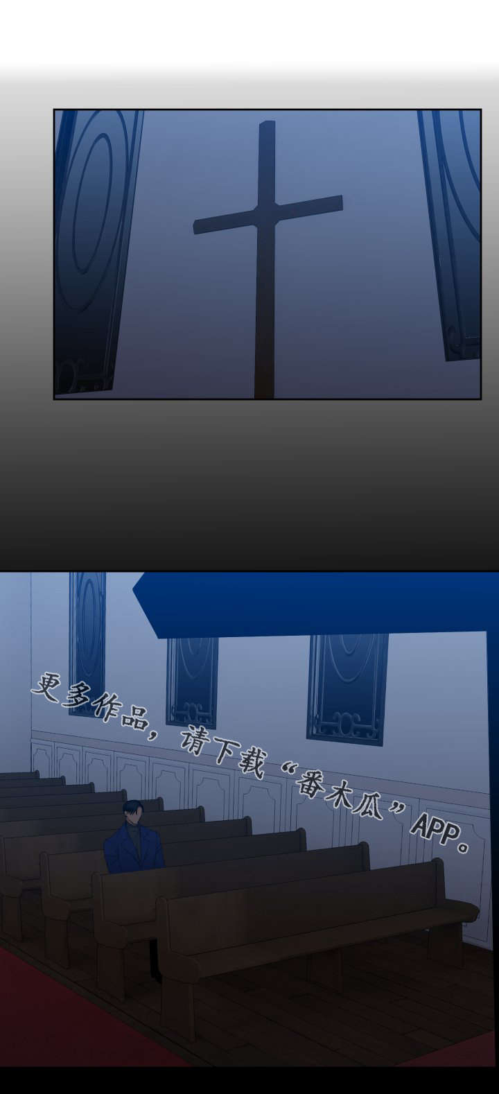狼的香气漫画,第86章：名字1图
