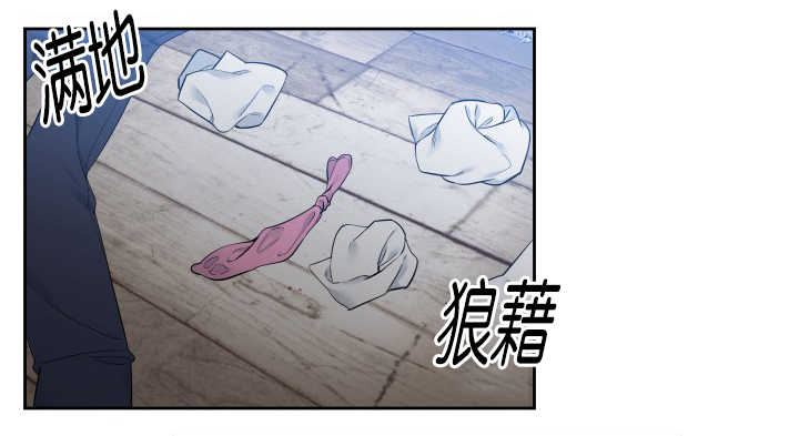 狼的香气漫画,第61章：受不了了1图