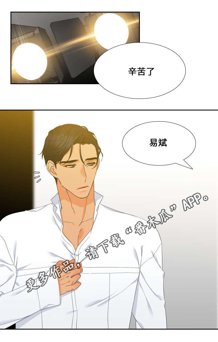 狼的香气漫画,第94章：传开了4图