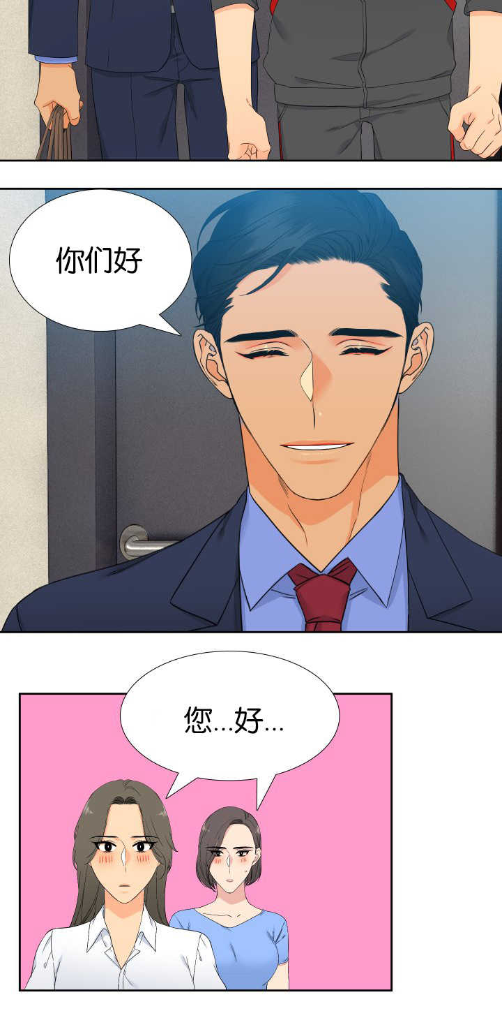 狼的香气漫画,第54章：安慰我吧1图