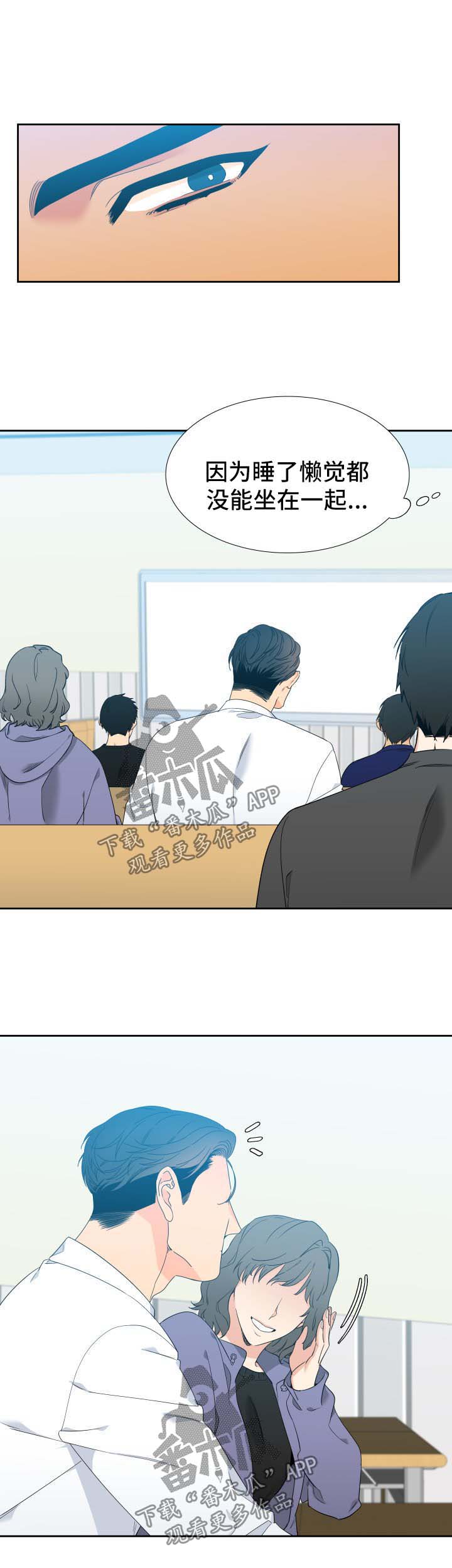 狼的香气漫画,第147章：【第二季】梦境4图