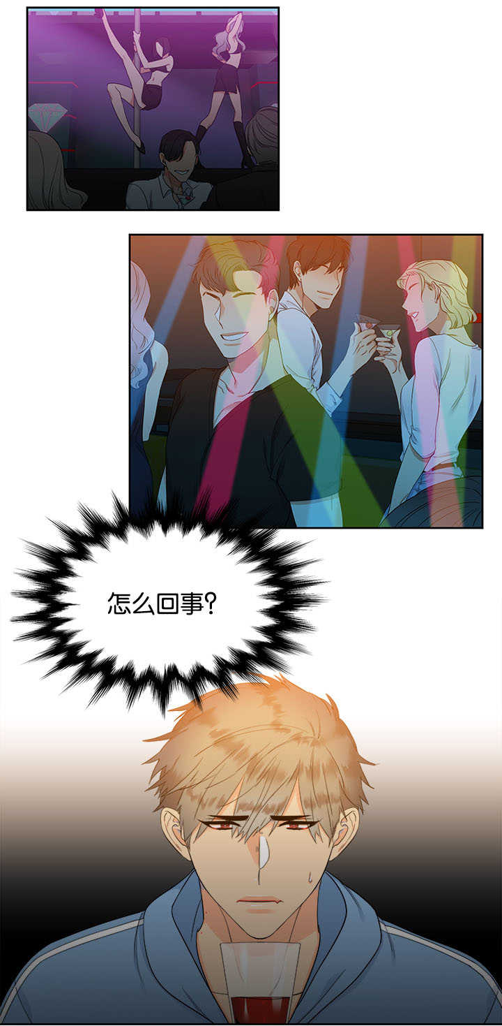 狼的香气漫画,第29章：味道浓烈5图