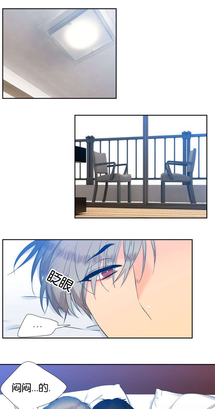 狼的香气漫画,第68章：不对劲5图