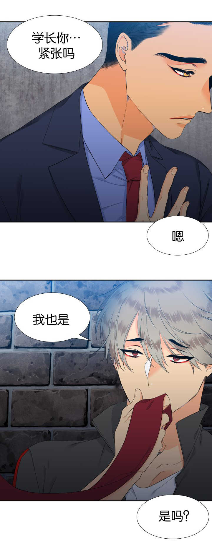 狼的香气漫画,第53章：你紧张吗5图