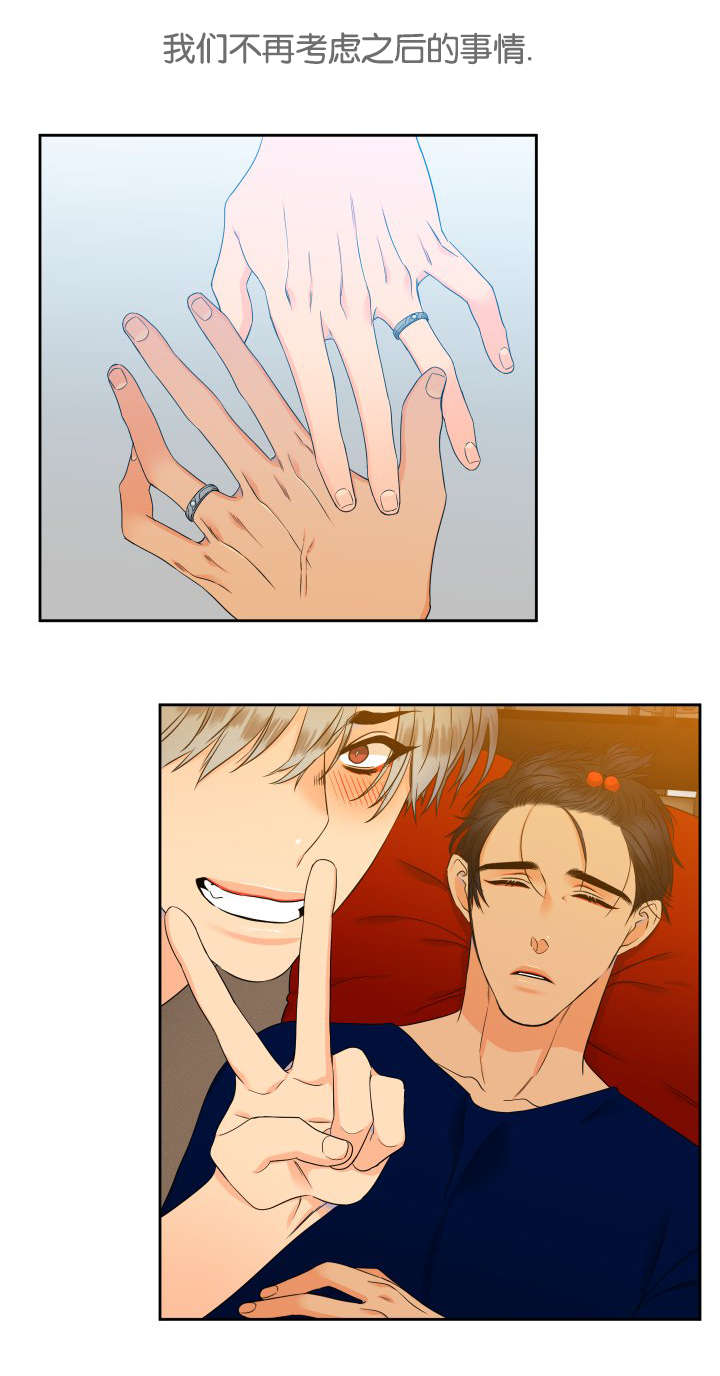 狼的香气漫画,第81章：偶遇1图