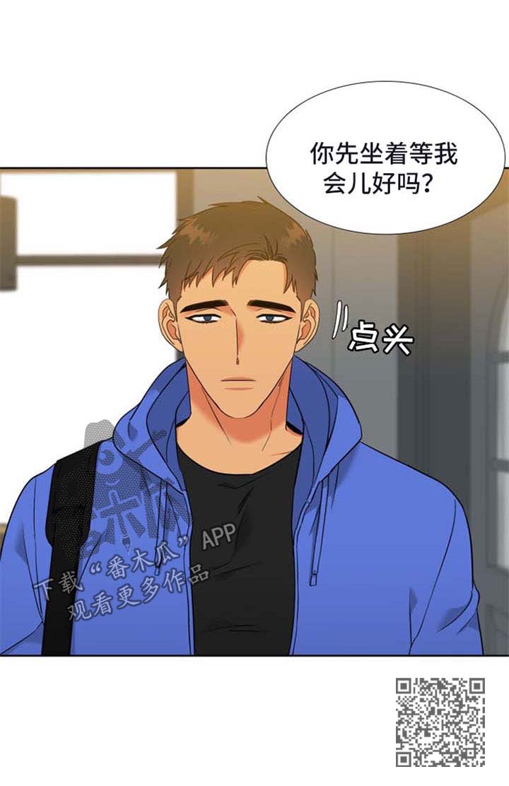 狼的香气漫画,第219章：【第二季】阴魂不散1图
