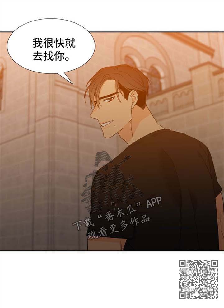 狼的香气漫画,第185章：【第二季】逃跑3图