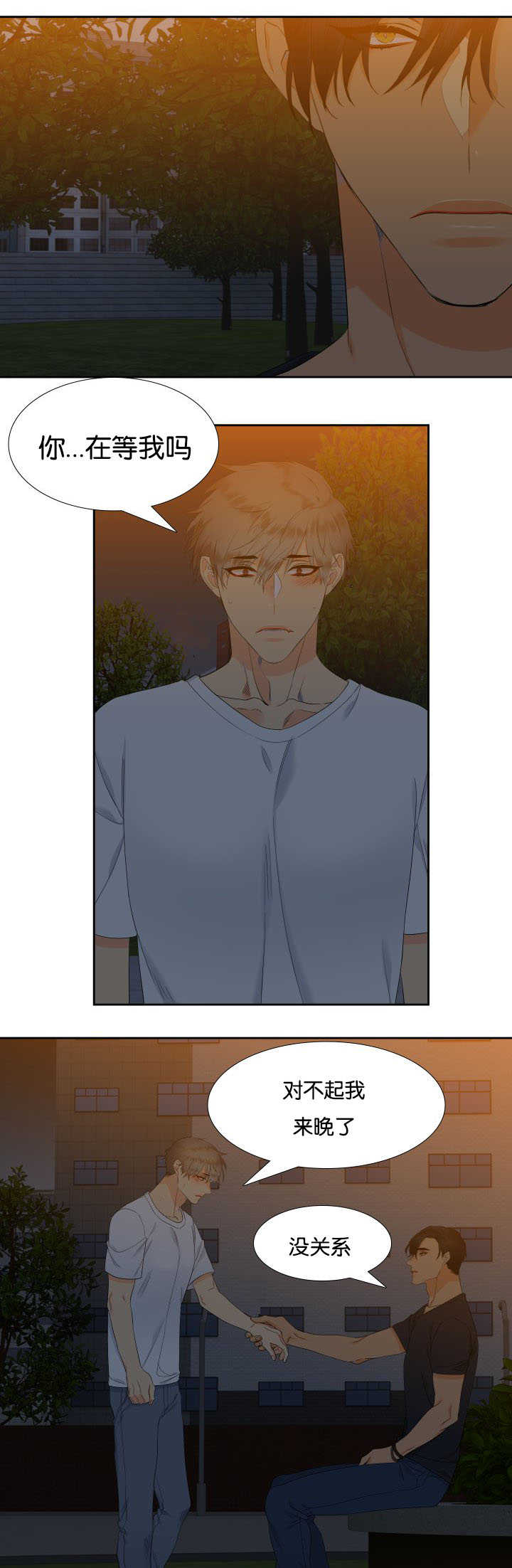 狼的香气漫画,第36章：在说什么3图