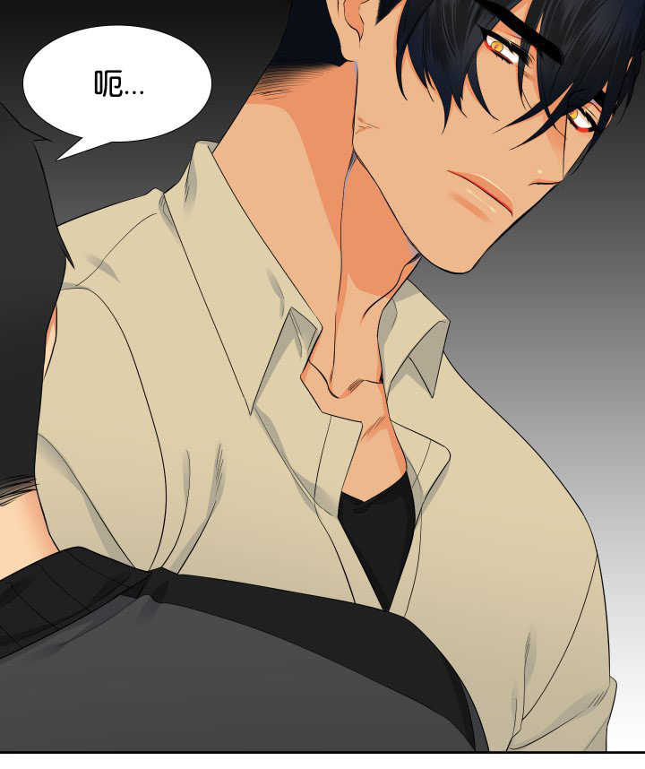 狼的香气漫画,第20章：很般配啊2图