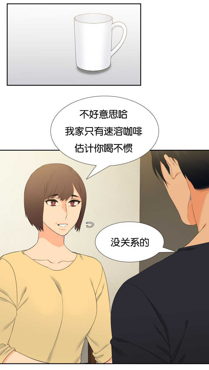 狼的香气漫画,第37章：忘不掉呢1图