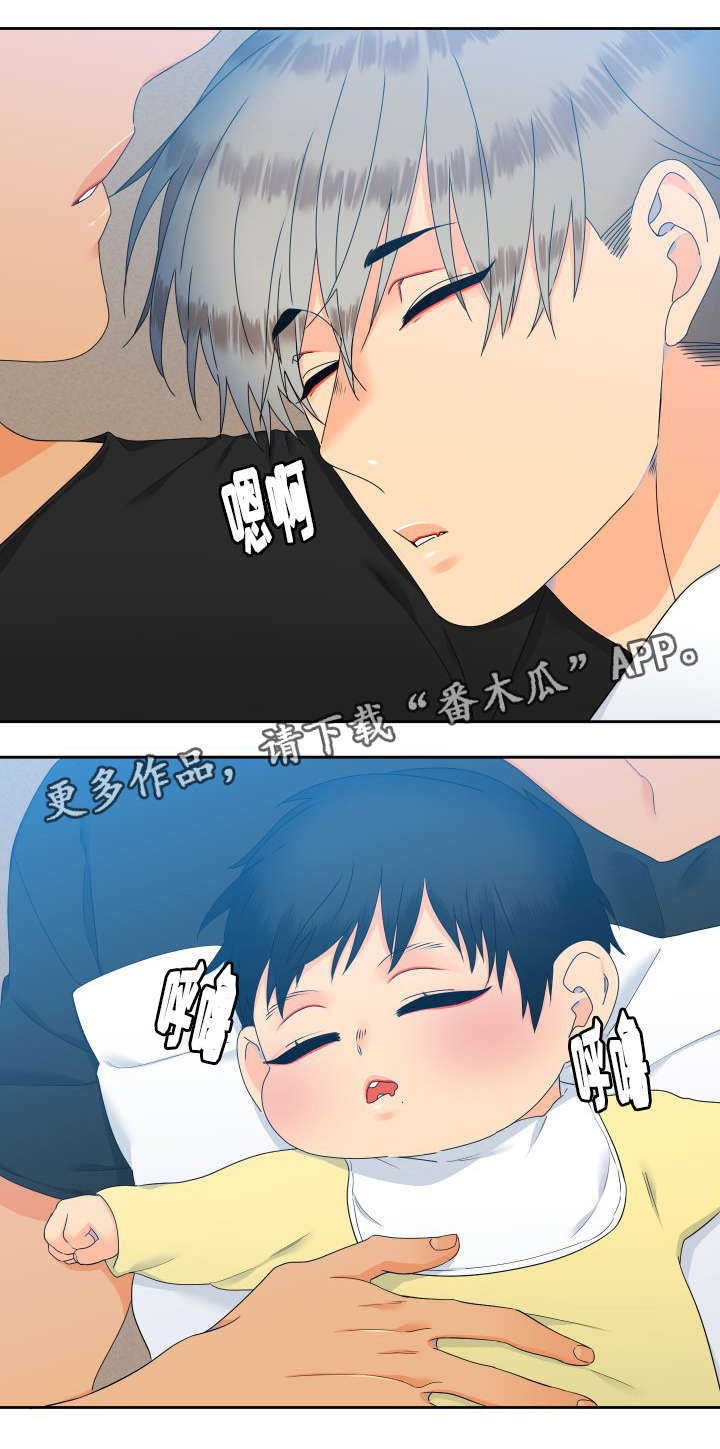 狼的香气漫画,第101章：真是好奇4图