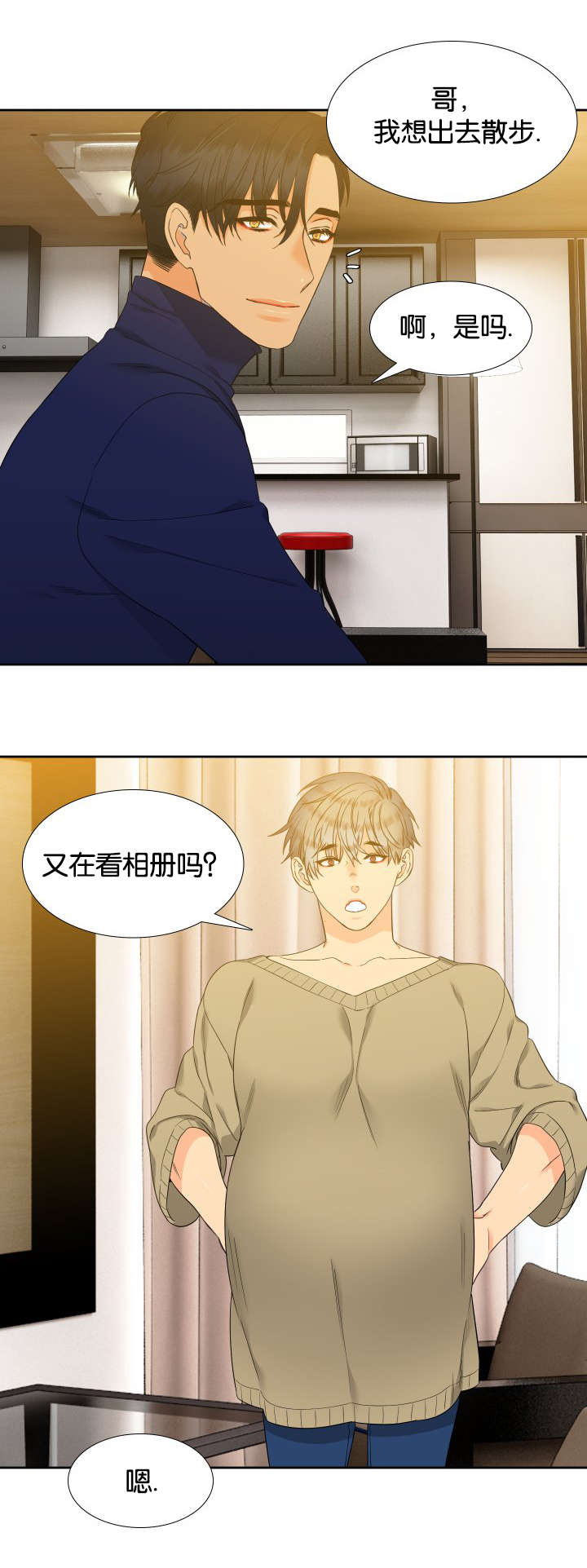 狼的香气漫画,第81章：偶遇3图