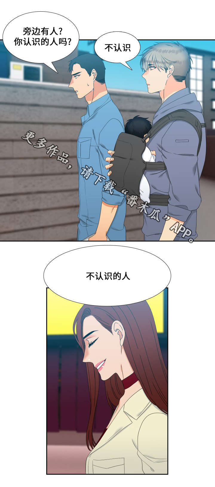 狼的香气漫画,第95章：又搞砸了1图