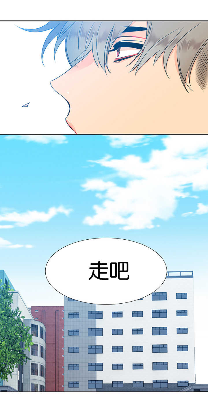 狼的香气漫画,第12章：难以言喻1图