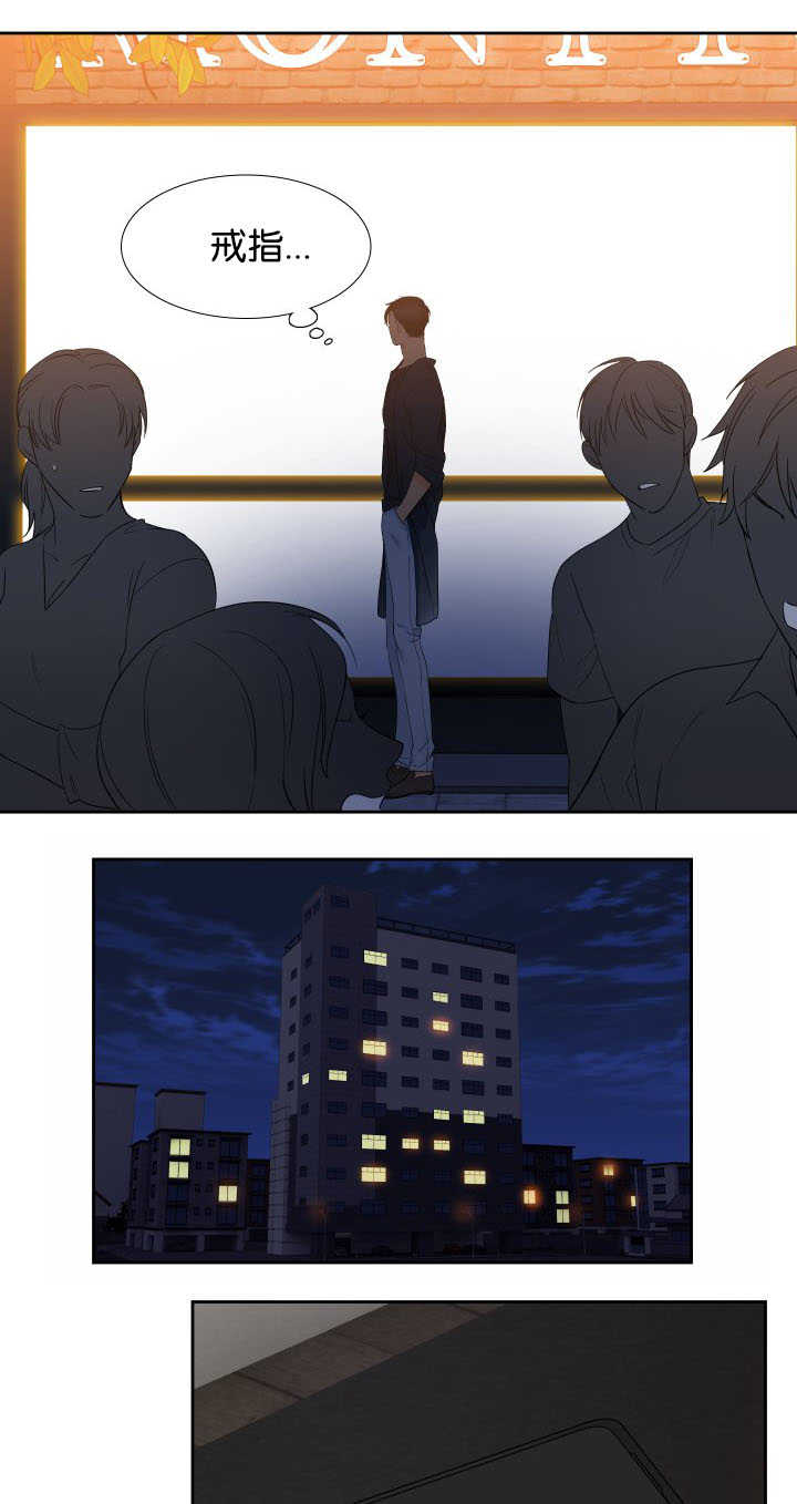 狼的香气漫画,第64章：是妻管严1图