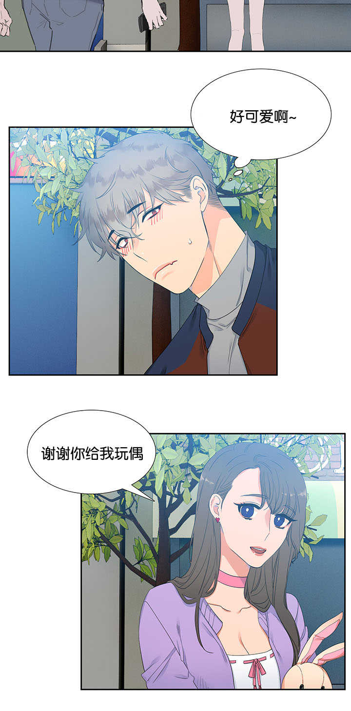 狼的香气漫画,第6章：开始口渴4图