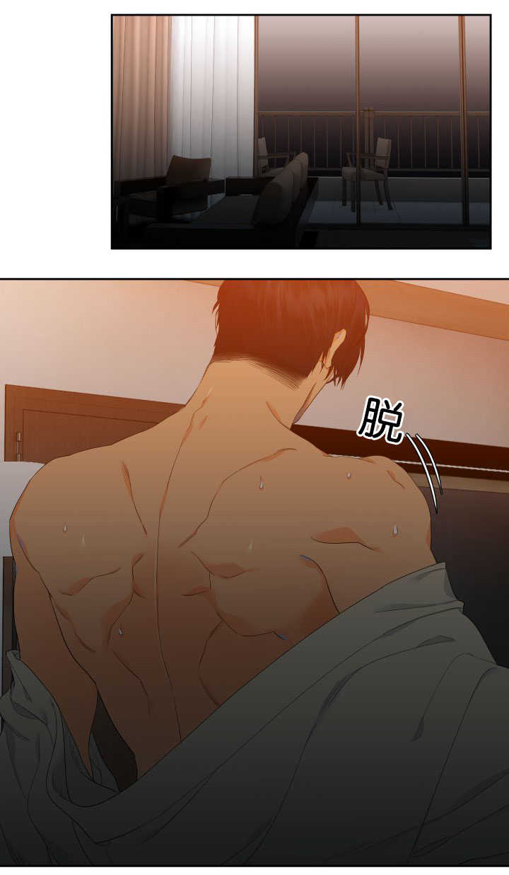 狼的香气漫画,第35章：不要藏着2图