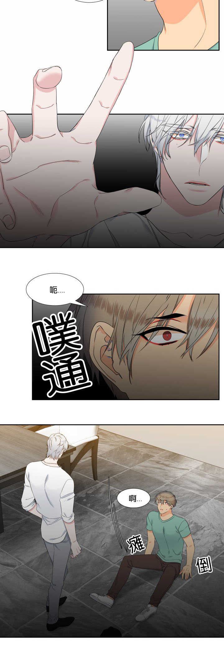 狼的香气漫画,第60章：你要干嘛2图