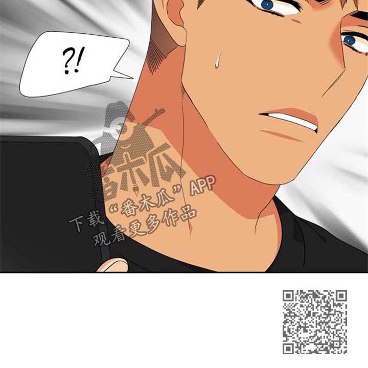 狼的香气漫画,第155章：【第二季】两人的照片4图