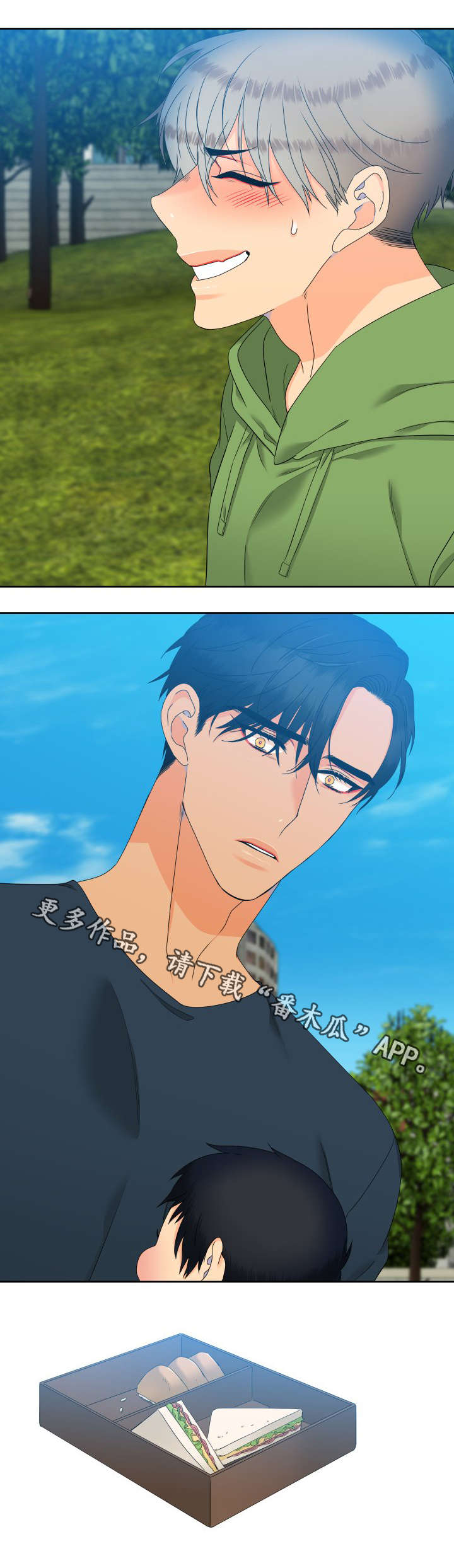 狼的香气漫画,第102章：姐夫4图