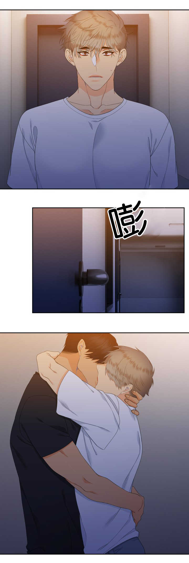 狼的香气漫画,第40章：离不开你2图