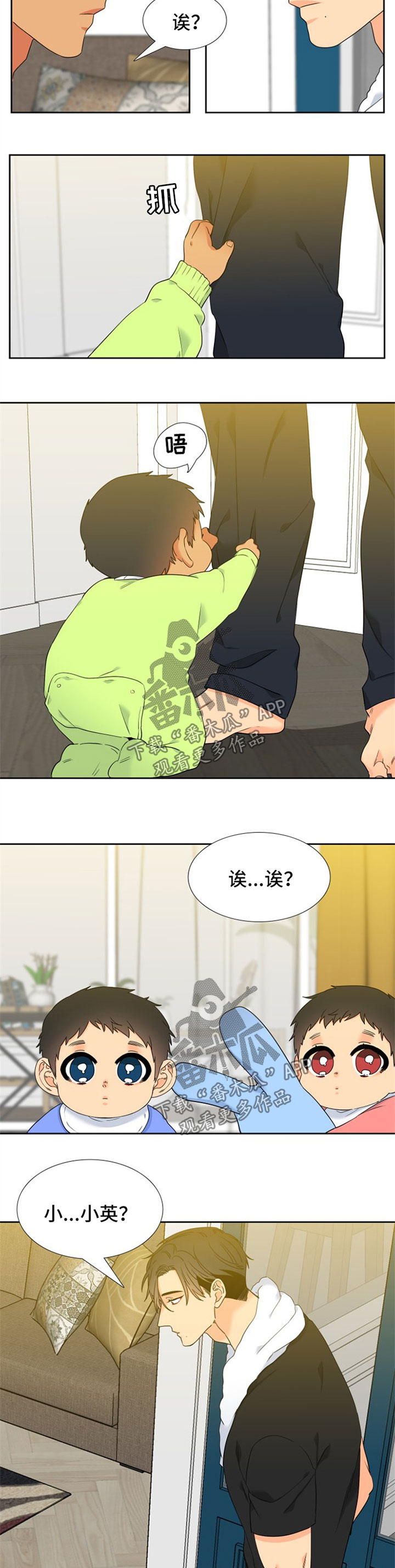 狼的香气漫画,第238章：【第二季】站起来了3图
