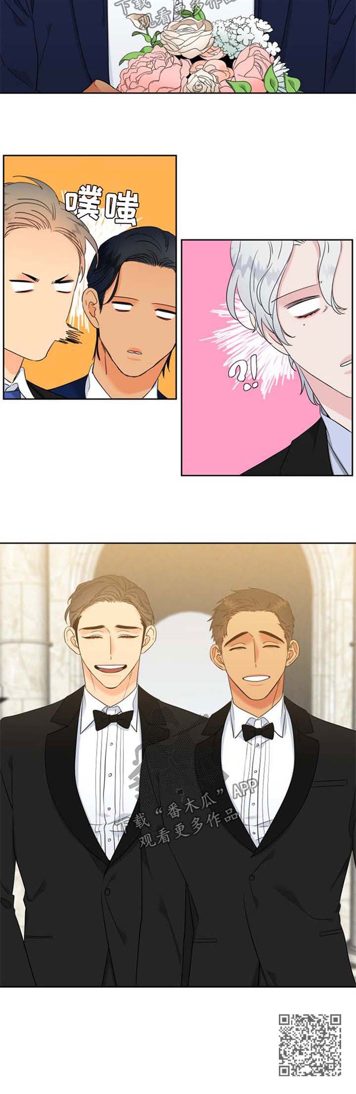 狼的香气漫画,第215章：【第二季】结婚1图