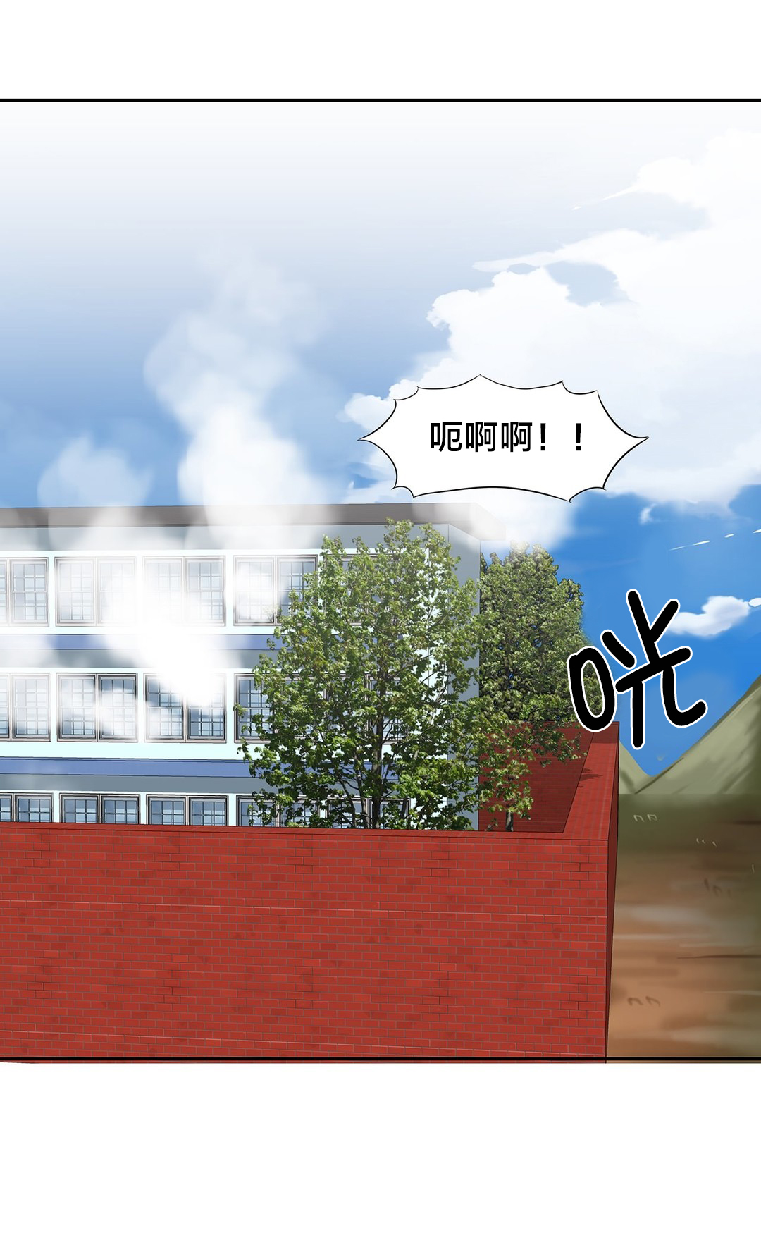 魔力旅馆漫画,第40章：功臣5图