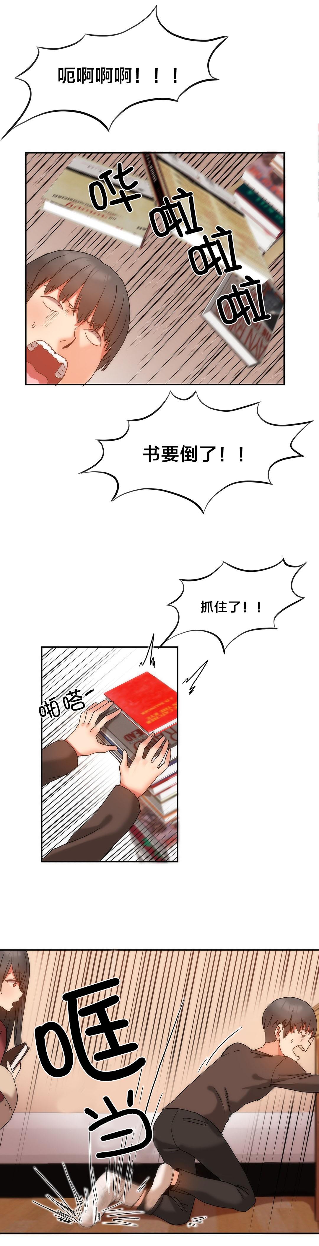 魔力旅馆免费版观看漫画,第15章：受害的西门英3图