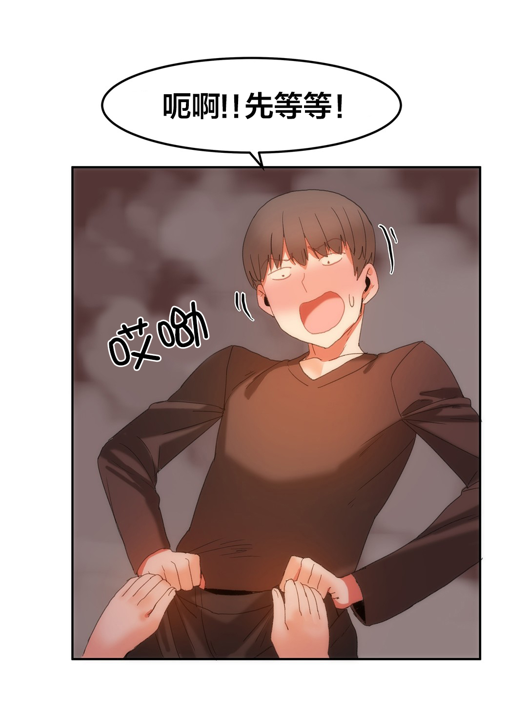 魔力旅馆无删减免费阅读漫画,第23章：又要忙了1图