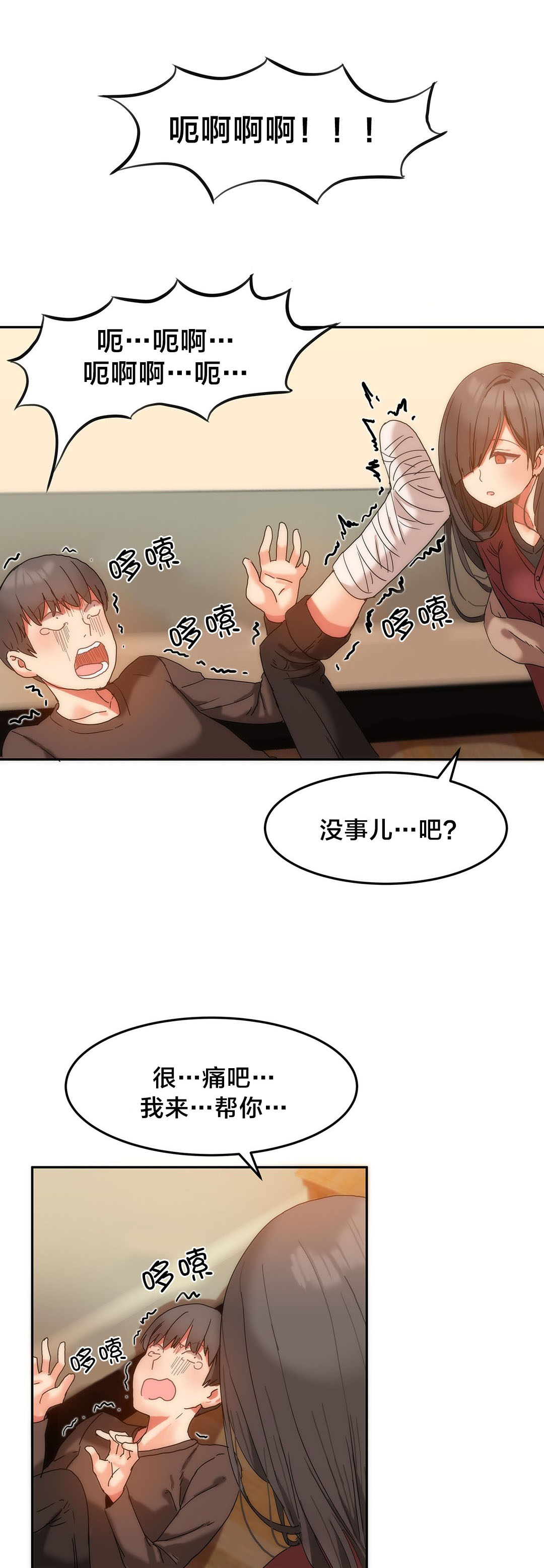 魔力旅馆免费版观看漫画,第15章：受害的西门英4图