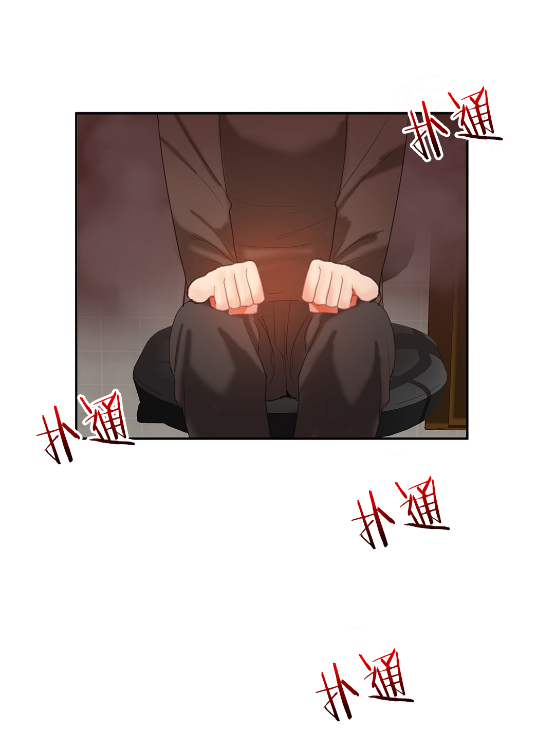 魔力旅馆漫画,第39章：驱赶2图