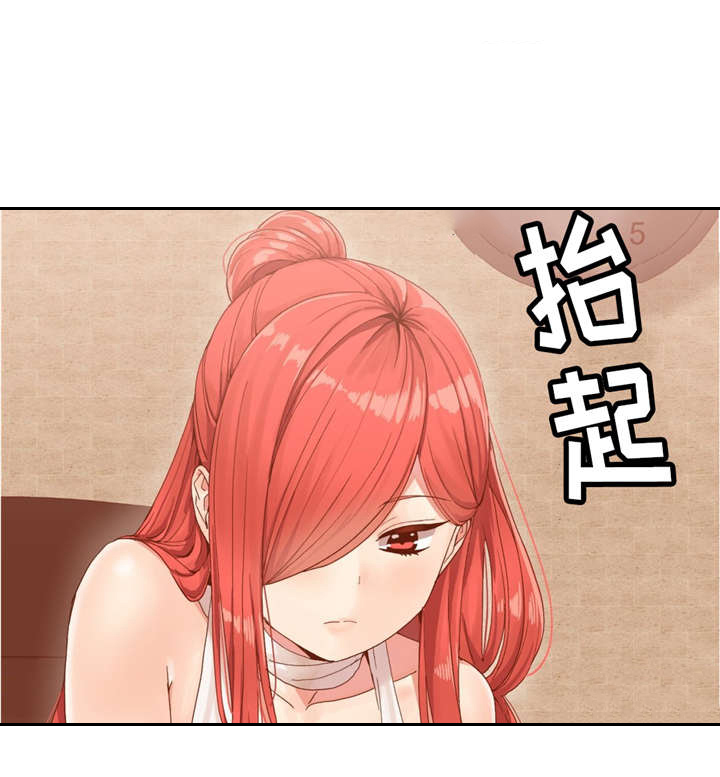 五夫人漫画,第3章：带你挣钱5图