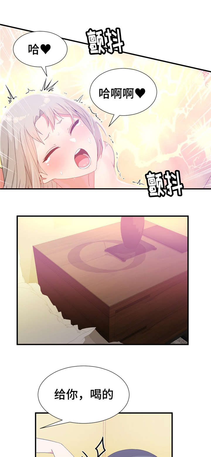 五夫人漫画,第31章：药效5图