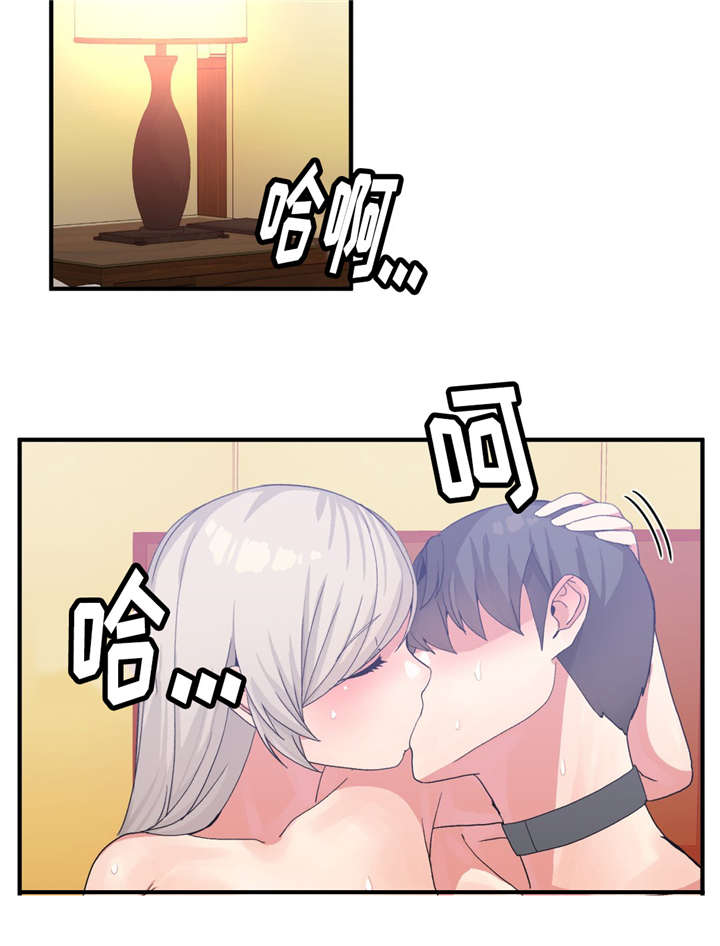 五夫人漫画,第28章：快来5图