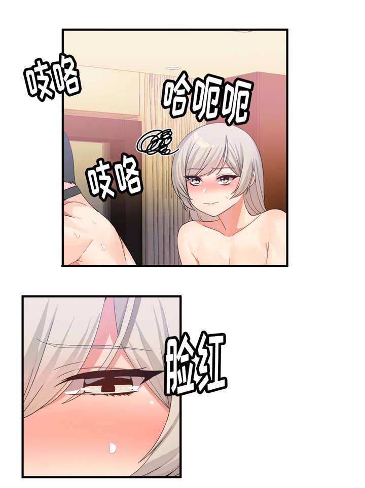 五夫人漫画,第28章：快来2图