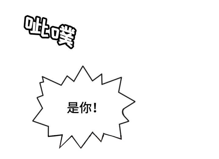五夫人漫画,第19章：不会再上当4图