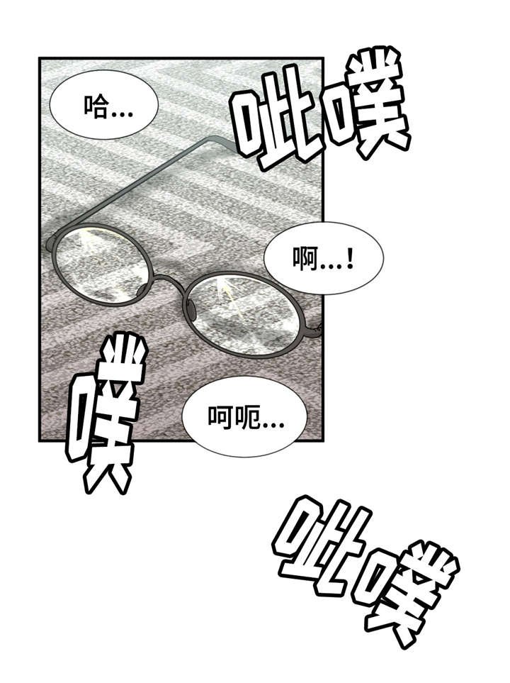 五夫人漫画,第11章：练习结束2图