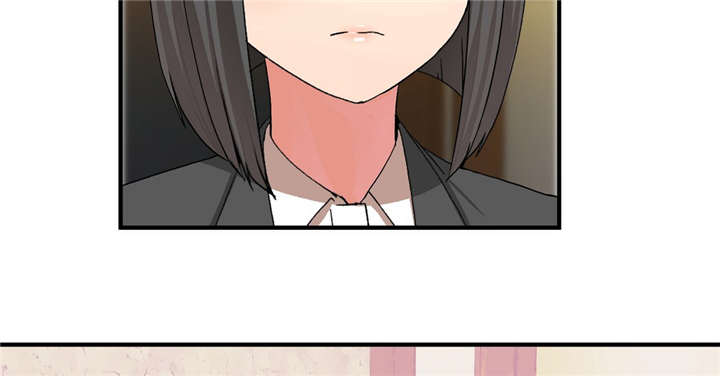 五夫人漫画,第35章：抓紧日程3图