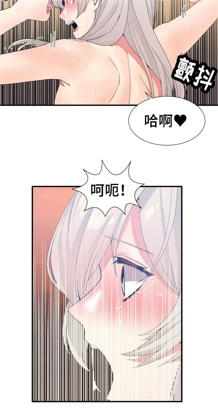 五夫人漫画,第20章：消失5图