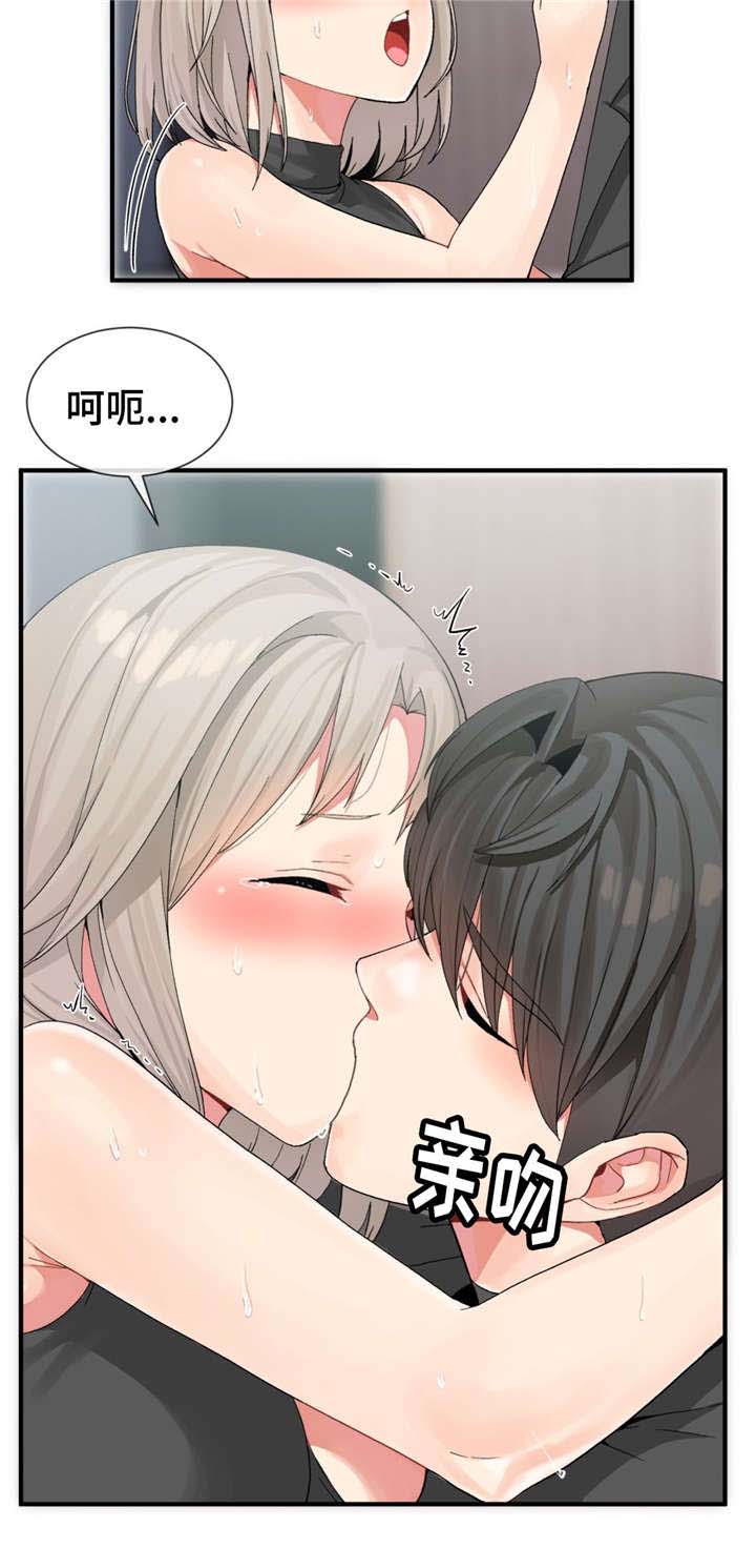 五夫人漫画,第13章：火热3图