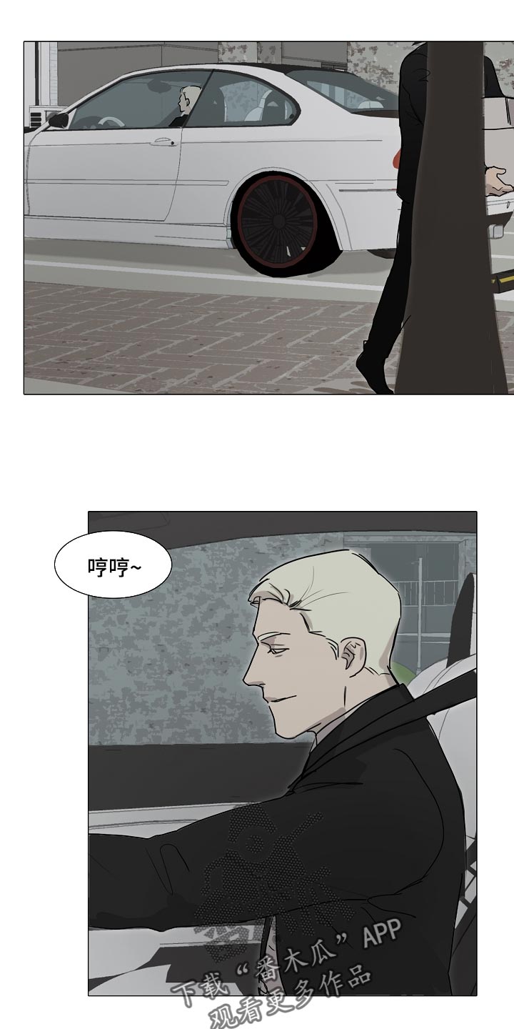 罪恶的快乐漫画,第21章：你可以期待一下3图