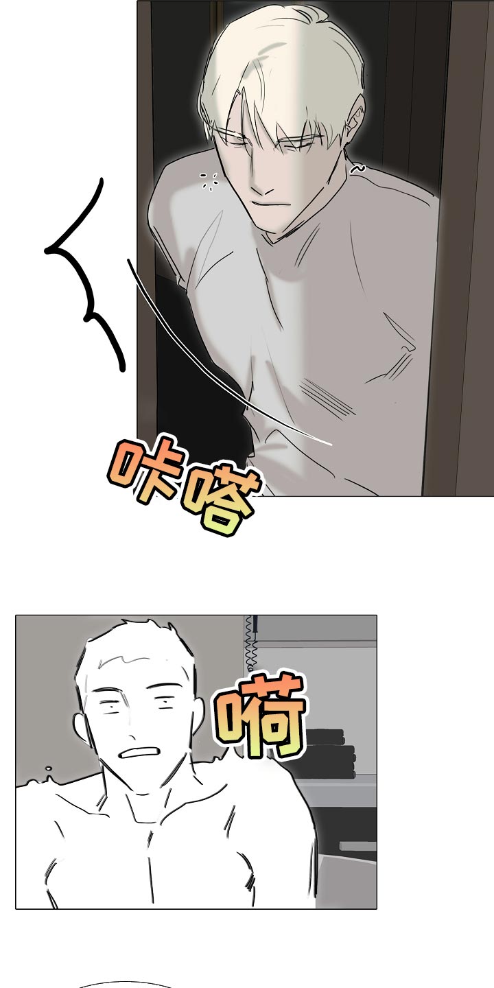罪恶的快乐漫画,第24章：清空大脑1图
