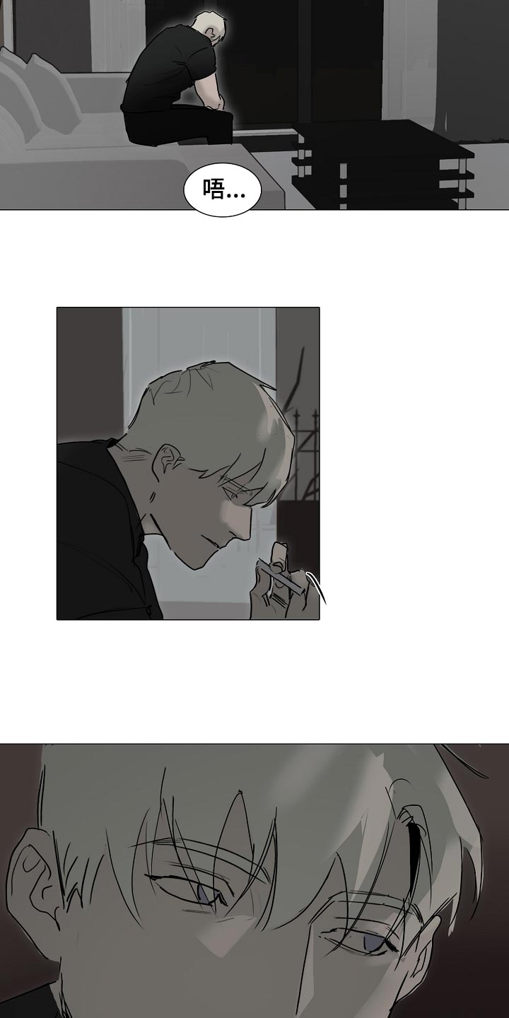 罪恶的快乐漫画,第27章：麻烦4图