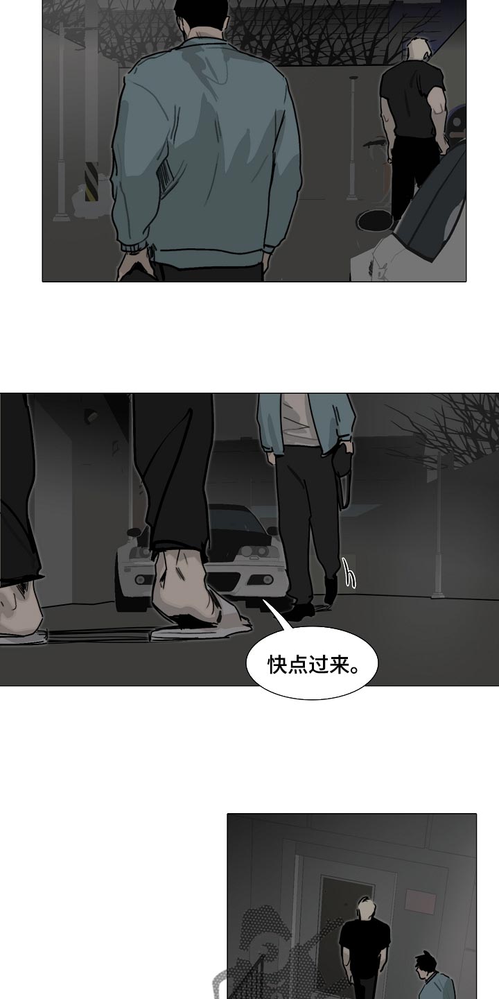 罪恶的快乐漫画,第29章：小心翼翼2图
