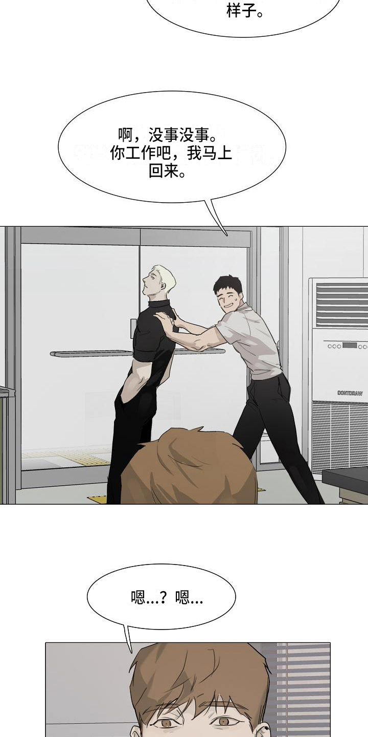 罪恶的快乐漫画,第6章：找上门4图