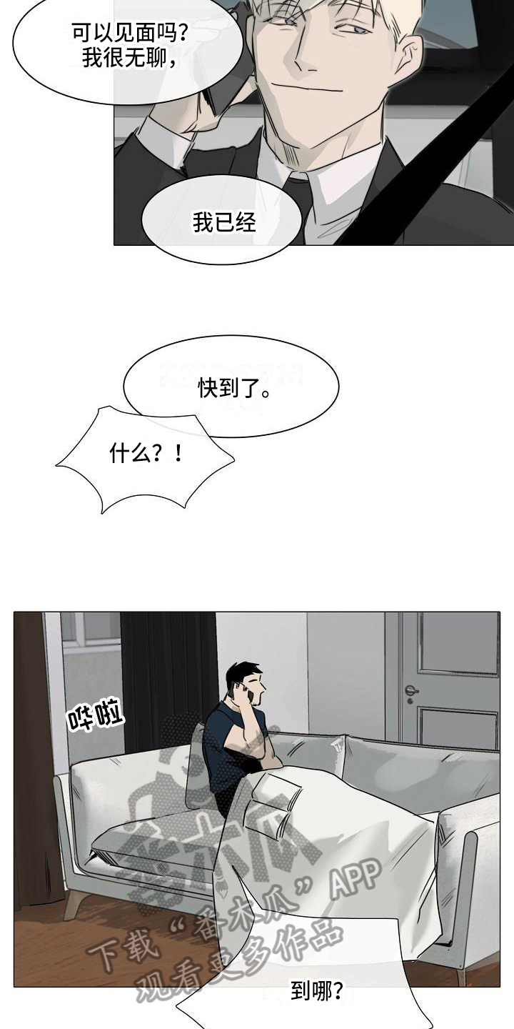罪恶的快乐漫画,第9章：怪人3图