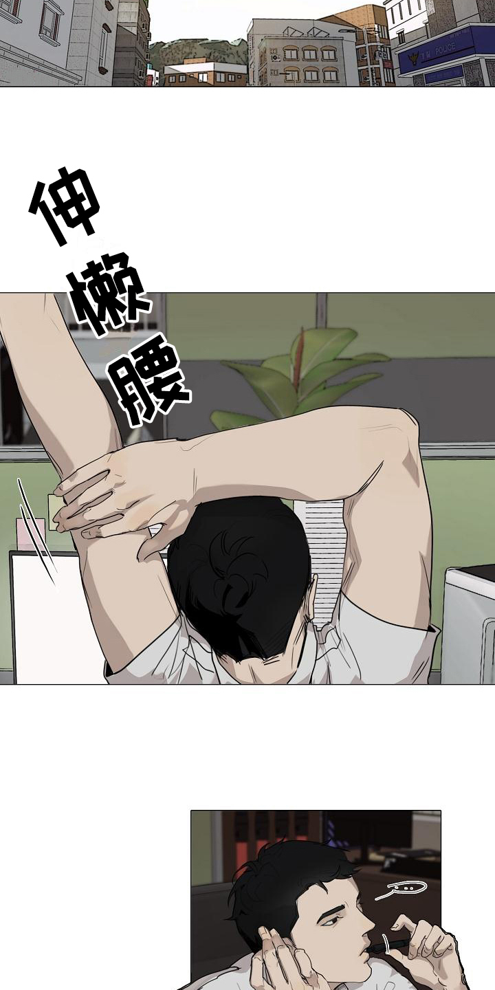 罪恶的快乐漫画,第1章：警察2图