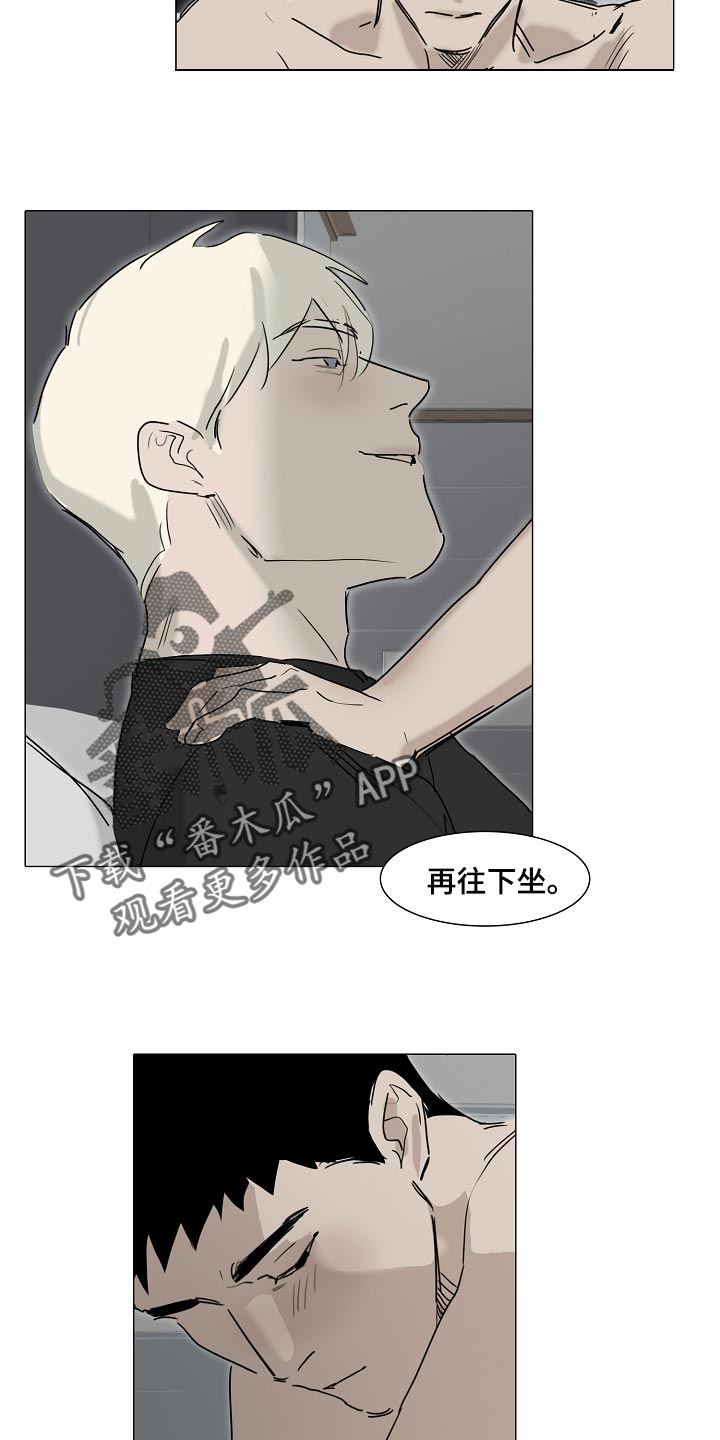 罪恶的快乐漫画,第30章：早去早回2图