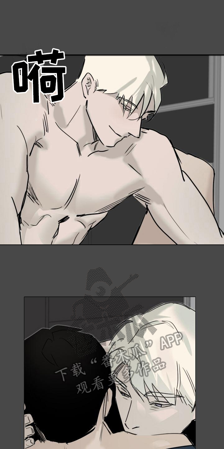 罪恶的快乐漫画,第10章：不放手4图